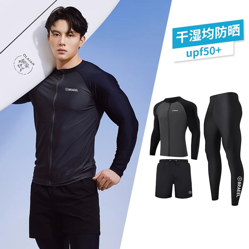 韩风新款男全身分体防晒速干修身潜水服浮潜游泳衣长袖长裤冲浪服