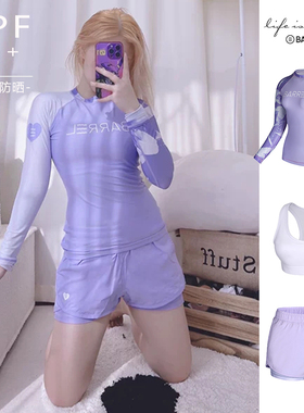 BRAEEL女士分体潜水服UPF50+防晒长袖紫色时尚水母浮潜冲浪服套装