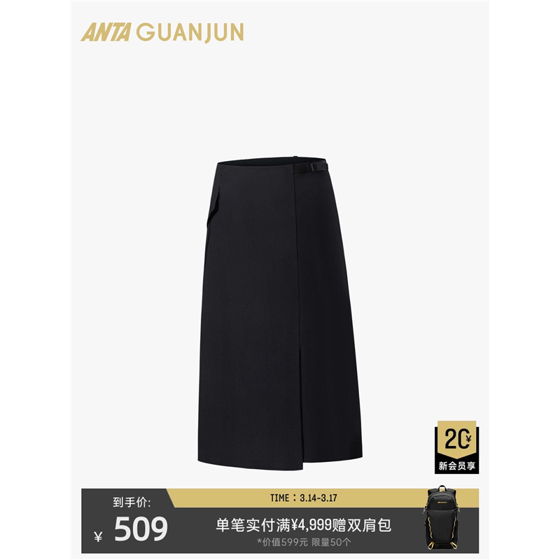 安踏冠军全天候系列荣耀半身裙防泼水户外旅行通勤裙子162620203