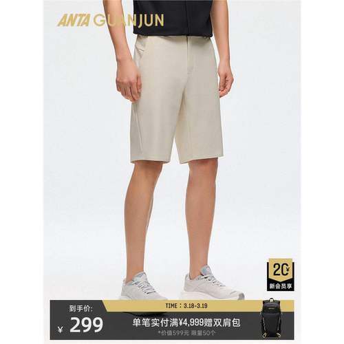 ANTA/安踏男子夏季新款短裤