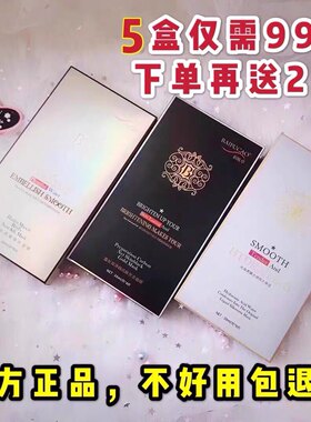 佰肤草蚕丝面膜正品专柜玻尿酸补水保湿修复控油黑金面膜新款官网