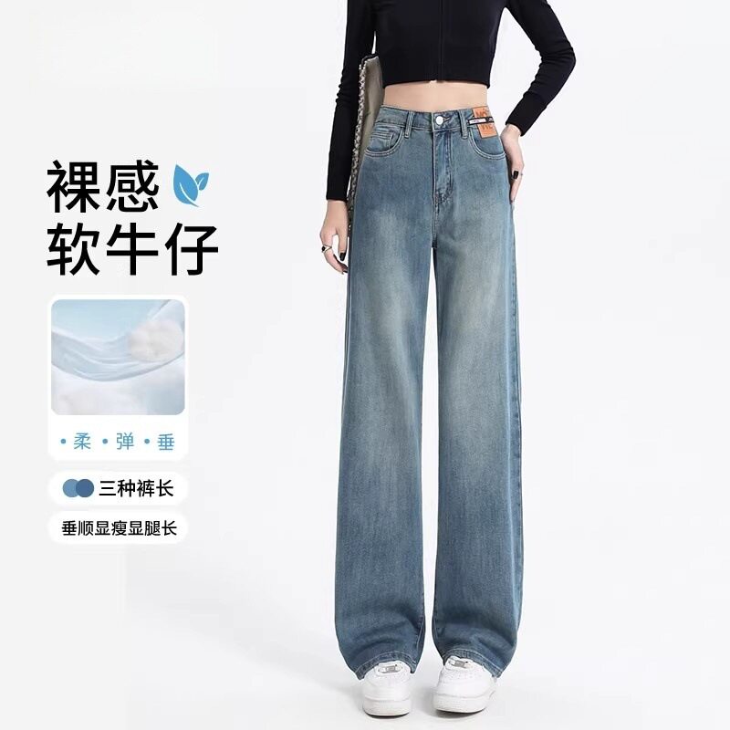 新款夏女薄小个子超火直筒阔腿裤