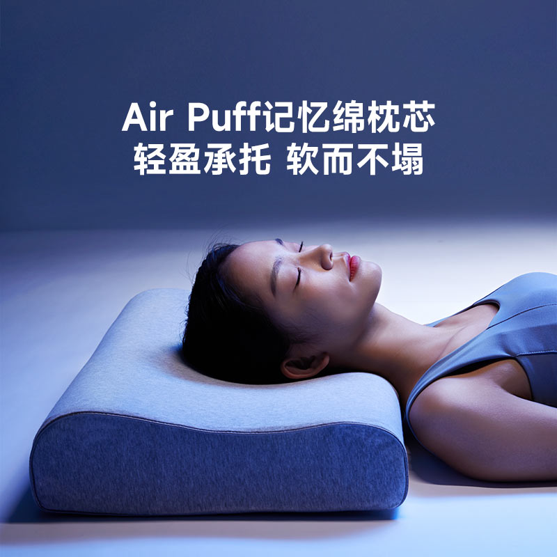 8H记忆棉枕头零压慢回弹护颈椎助睡眠男枕头家用枕芯无压枕H1Ultr