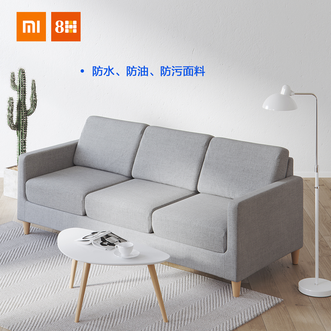 8h布艺沙发独立袋装弹簧简约经济型成人北欧木质客厅办公室B1