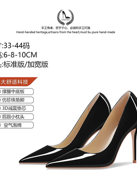 LUKE黑色高跟鞋2026新款性感漆皮细跟尖头气质职业通勤单鞋女