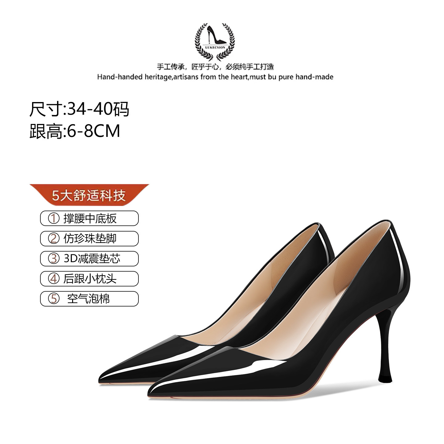 LUKE漆皮尖头黑色高跟鞋女空气棉气质通勤职业工作百搭细跟单鞋