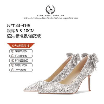 浅金色高跟鞋女新娘结婚订婚鞋