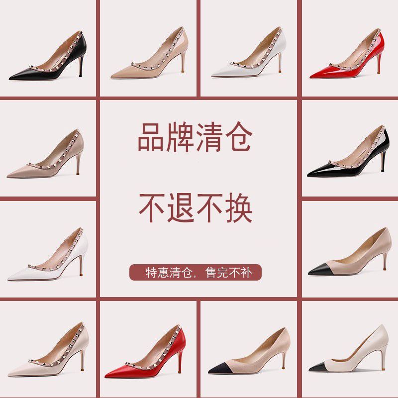尖头职业单鞋女福利清仓