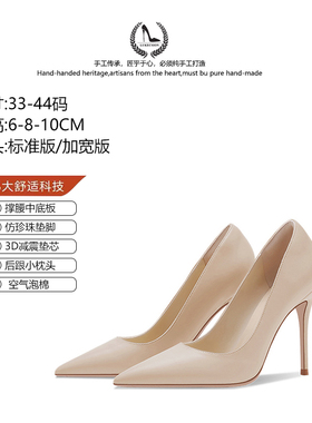 LUKE裸色高跟鞋细跟新款尖头职业百搭通勤单鞋工作鞋大小码女鞋