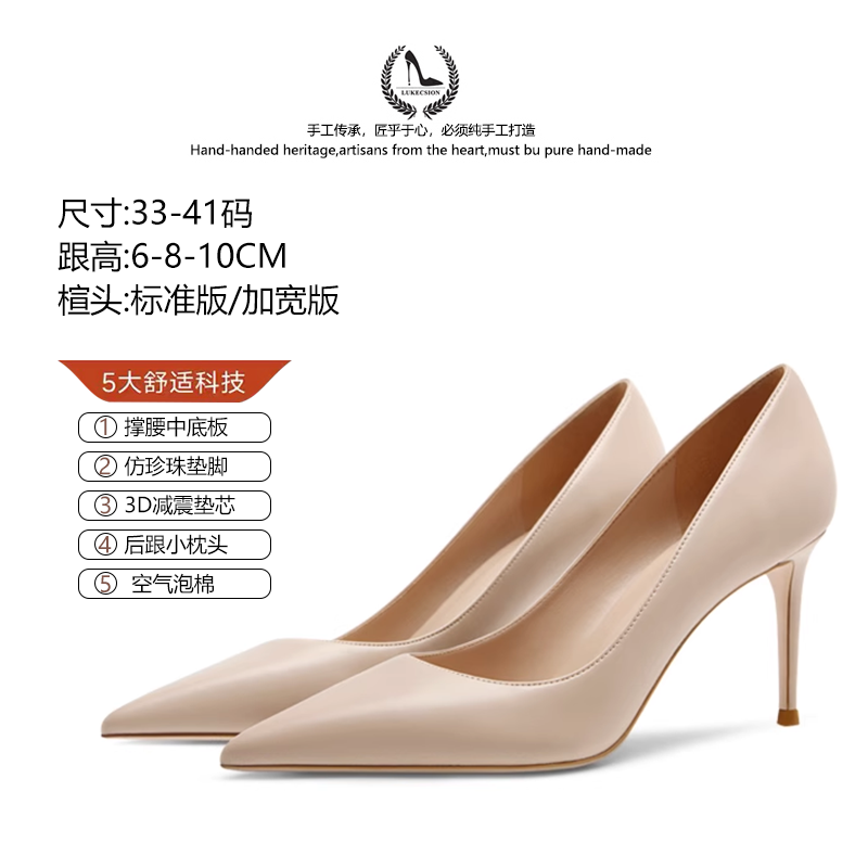 lukecsion真皮高跟鞋设计感小众