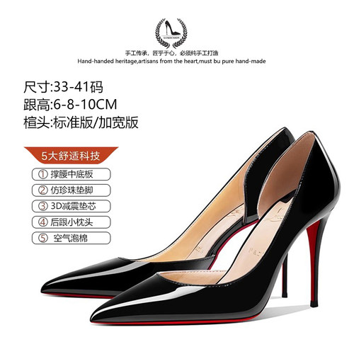 黑色漆皮职业单鞋LUKECSION浅口