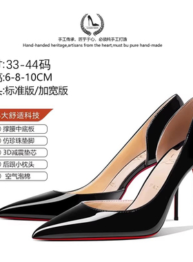LUKE尖头气质侧空漆皮CL红底高跟鞋2026新款黑色浅口职业单鞋女
