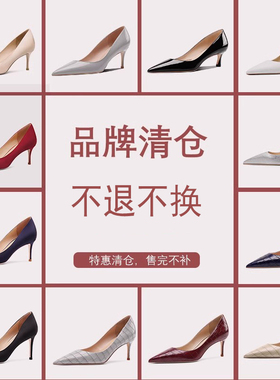 LUKE尖头细跟高跟鞋女不累脚通勤舒适单鞋福利清仓150元2双