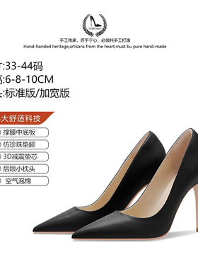 LUKE黑色高跟鞋细跟新款尖头职业百搭通勤单鞋工作鞋大小码女鞋