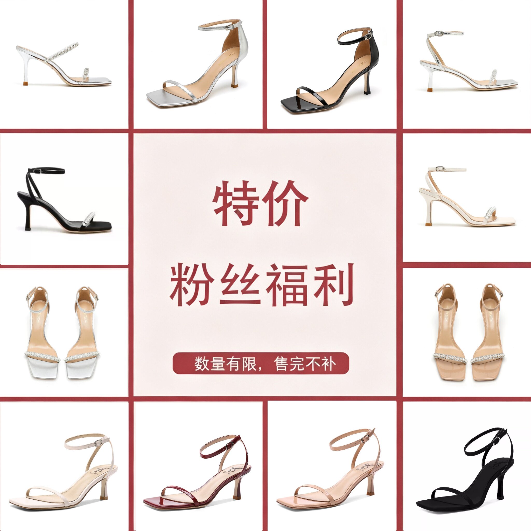 LUKECSION绝美高跟凉鞋女款2026夏季时尚高级感一字带露趾高跟鞋