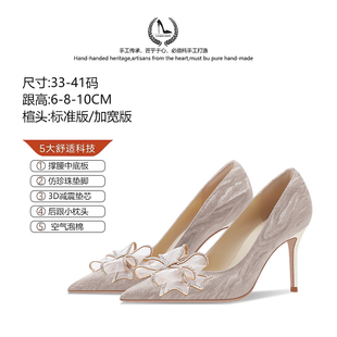 LUKE香槟色高跟鞋女秀禾婚纱两穿新娘婚鞋18岁成人礼蝴蝶结单鞋