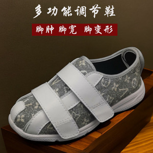 脚肿鞋加宽加大脚变形痛风糖尿春秋大脚骨男女多功能病足专用鞋