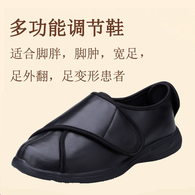 脚肿鞋脚宽鞋男女糖春秋单皮鞋尿冬季加绒保暖浮肿鞋病脚变形鞋