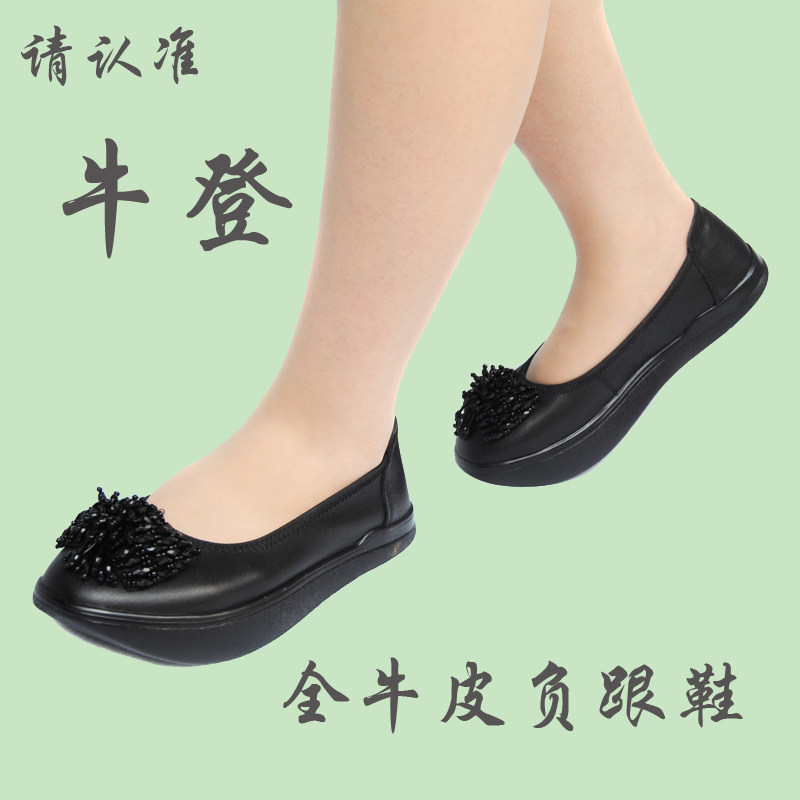 K型负跟鞋女腰椎矫正鞋妈妈鞋倒走鞋真皮浅口地球鞋春夏季单鞋|msdalam kategori Kasut wanita, kasut rendah - dari Buy2taobao.com untuk memberikan perkhidmatan ejen Taobao profesional membeli