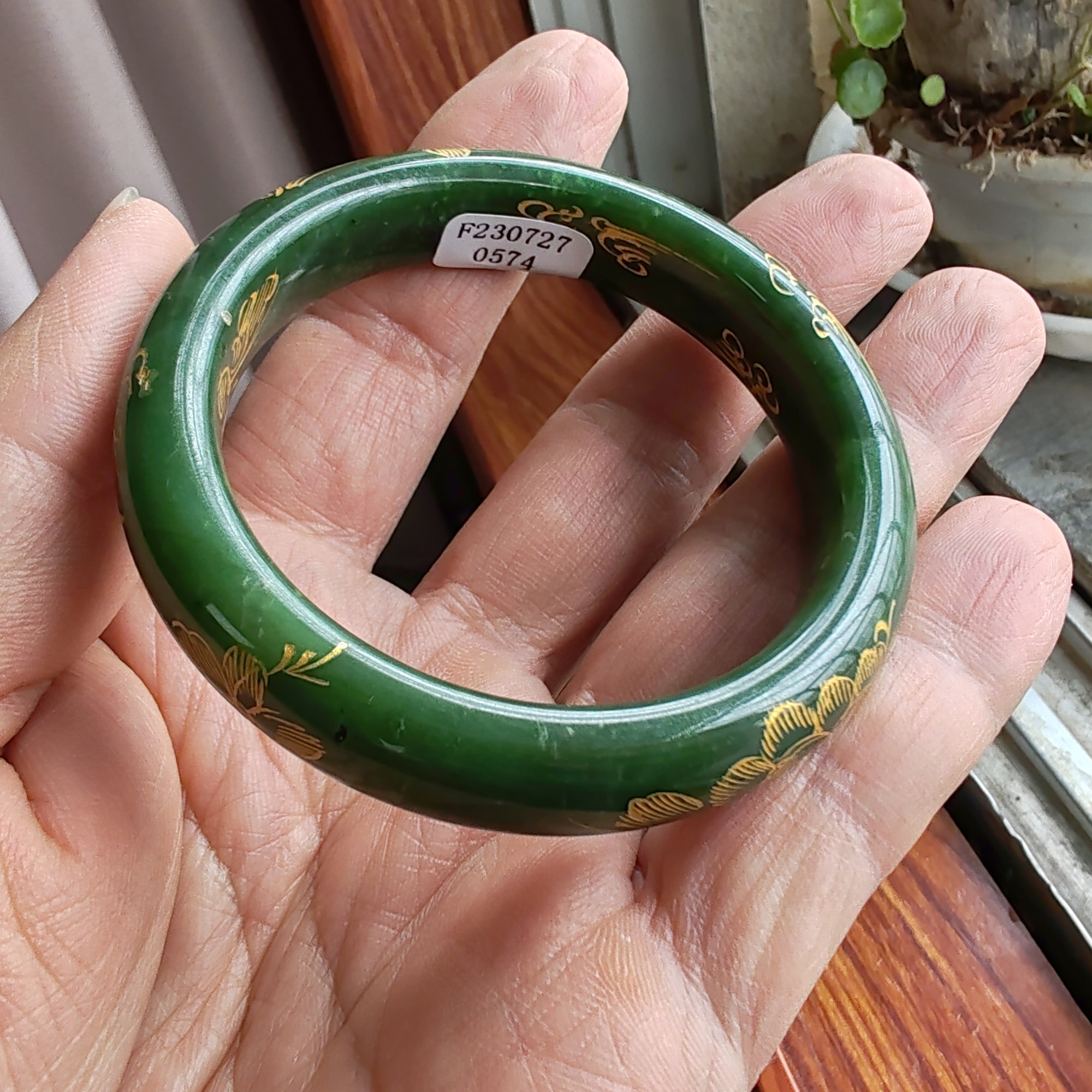 和田碧玉雕花描金手镯54mm+图片