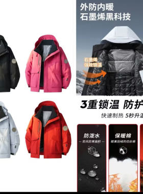 石墨烯棉衣男士外套冬季保暖棉服