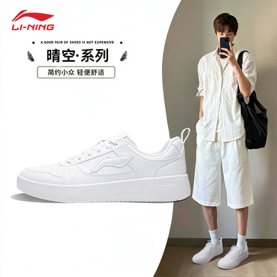 李宁板鞋男鞋官方正品低帮休闲鞋