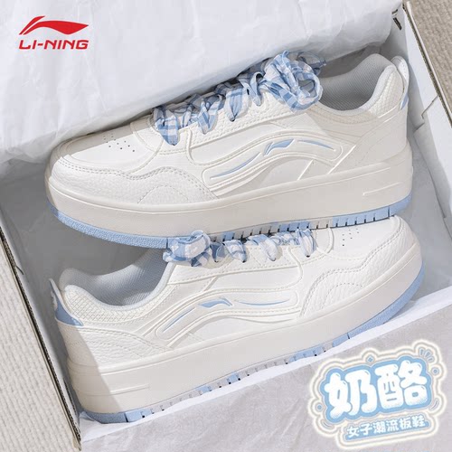 李宁奶酪板鞋女鞋官方正品休闲鞋