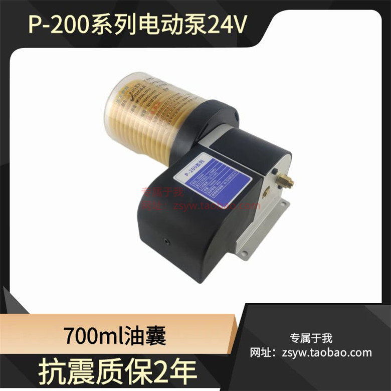 割草机P-200电动黄油泵农用机械站捆草机油脂泵带700ml24V