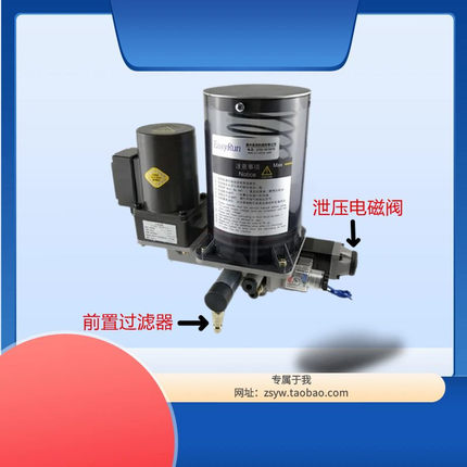 易润款抵抗式黄油注油机DFH0.8P冲床220V自动润滑油泵带泄压阀