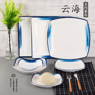 杨格四方盘碟仿瓷快餐店火锅塑料凉菜盘子平盘密胺正方形盖浇饭盘