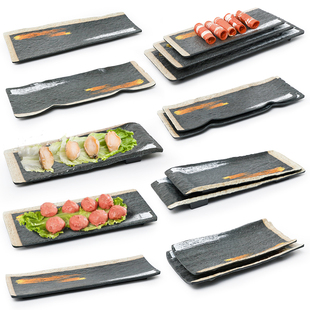 杨格日式餐具密胺长方形火锅店烤肉盘子仿瓷塑料配菜牛肉平盘商用