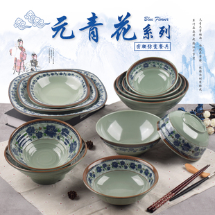 杨格青花仿瓷餐具密胺麻辣烫大碗汤粉米线碗商用拉面碗餐厅面条碗