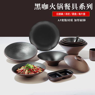 杨格密胺商用拉面碗重庆小面碗防瓷塑料磨砂浅口大碗拌面碗沙拉碗