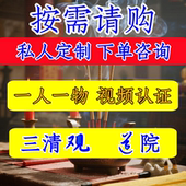真品道家钱币平安朱砂八卦纯黄铜钱男女项链挂吊坠 三清道场