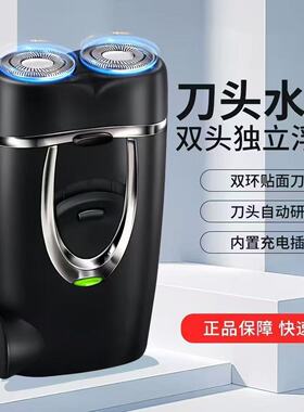 德国原装双头剃须刀智能电动便携式全自动大功率修剪器刮胡子刀