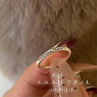 【下单立减50】无忧无虑梦想成真染黑复古尾戒小拇指戒指个性Y02