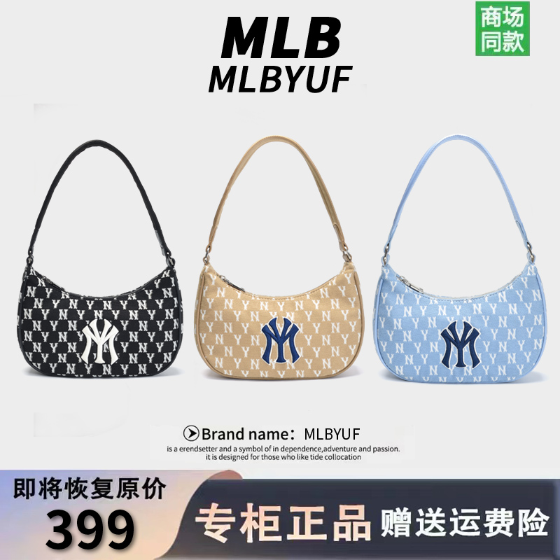 MLBYUF潮牌时尚单肩包