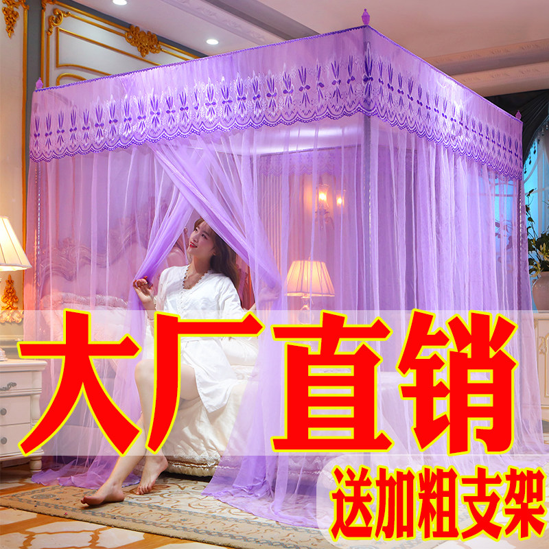 蚊帐家用公主风加密帐纱加粗支架1.2m1.5m双人三开门1.8m米床纹帐