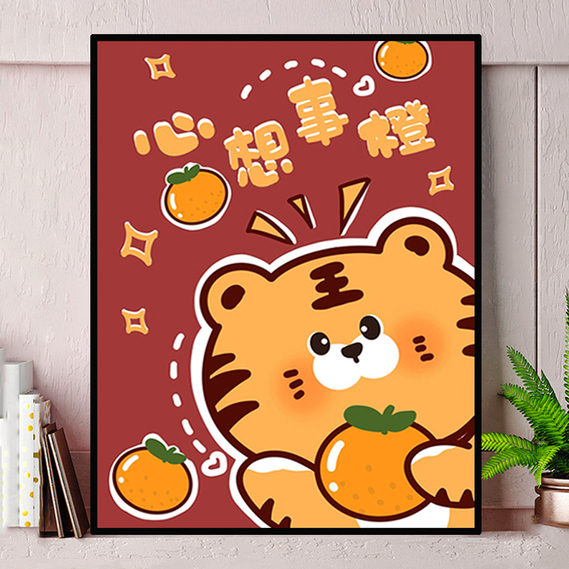 可爱卡通老虎diy钻石绣手工