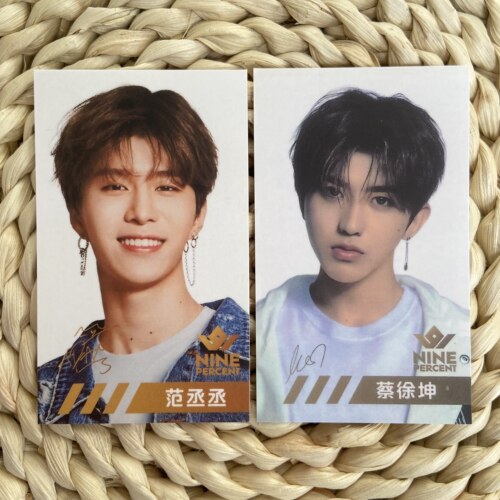 范丞丞蔡徐坤维他命代言小卡