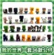 我 塑料人偶 世界MC游戏周边镐吊饰第二代塑料挂件钥匙扣36款