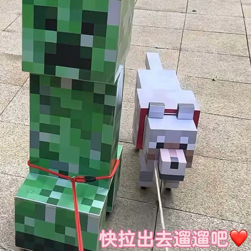 爆款大号3d我的世界大折狗纸模型立体图纸折纸打印剪纸送朋友