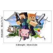 Minecraft 世界PVC贴纸自粘 饰墙贴纸我 run away3D墙贴儿童房装