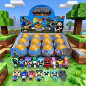 我 世界钥匙扣公仔汽车配件钥匙链娃娃机挂饰挂件游戏周边小礼品