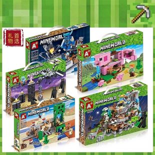兼容乐高积木我的世界机关山洞村庄男孩拼装益智玩具[跨境专供]