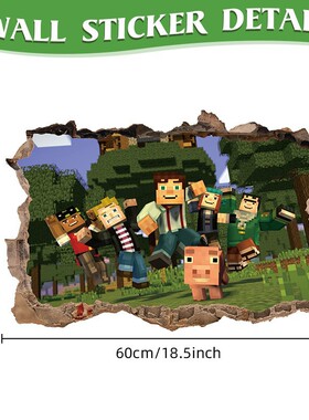 我的世界Minecraft run away立体3D小人挖矿墙贴纸自粘儿童房装饰