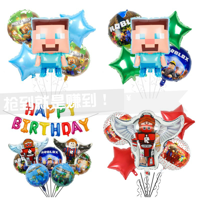 新款圆形我的世界铝膜气球卡通造型气球mincraft派对用气球ROBLOX,模玩/动漫/周边/娃圈三坑/桌游,游戏/电竞实物周边,淘宝优惠券,粉丝福利购,淘宝优惠卷
