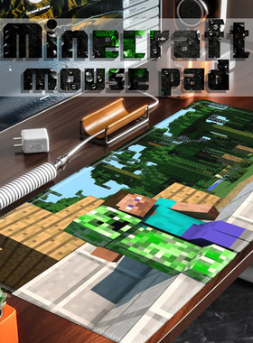 Minecraft supersize mousepad thicked office play mat创意