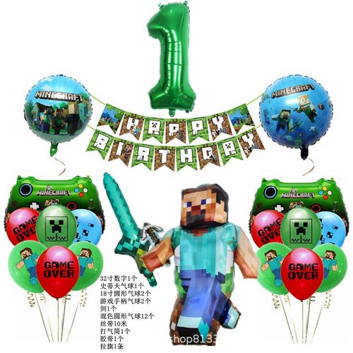 新款圆形我的世界铝膜气球卡通造型气球mincraft派对用气球ROBLOX