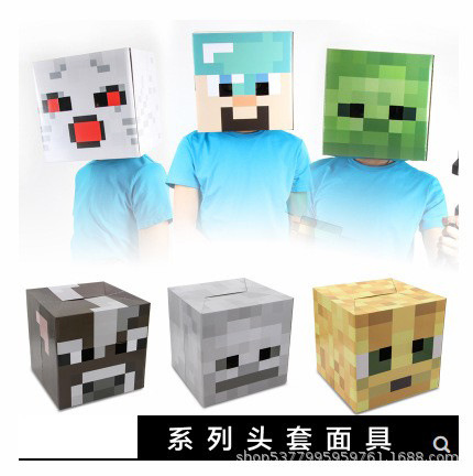 游戏道具模型史蒂夫JJ怪僵尸白眼小黑头盔面具纸板制头盔